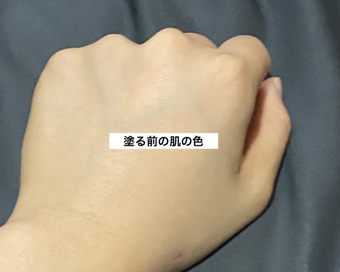 UVトーンアップベース/CEZANNE/化粧下地を使ったクチコミ（2枚目）