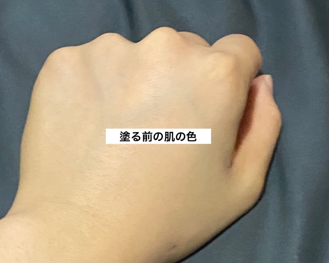 UVトーンアップベース/CEZANNE/化粧下地を使ったクチコミ(2枚目)