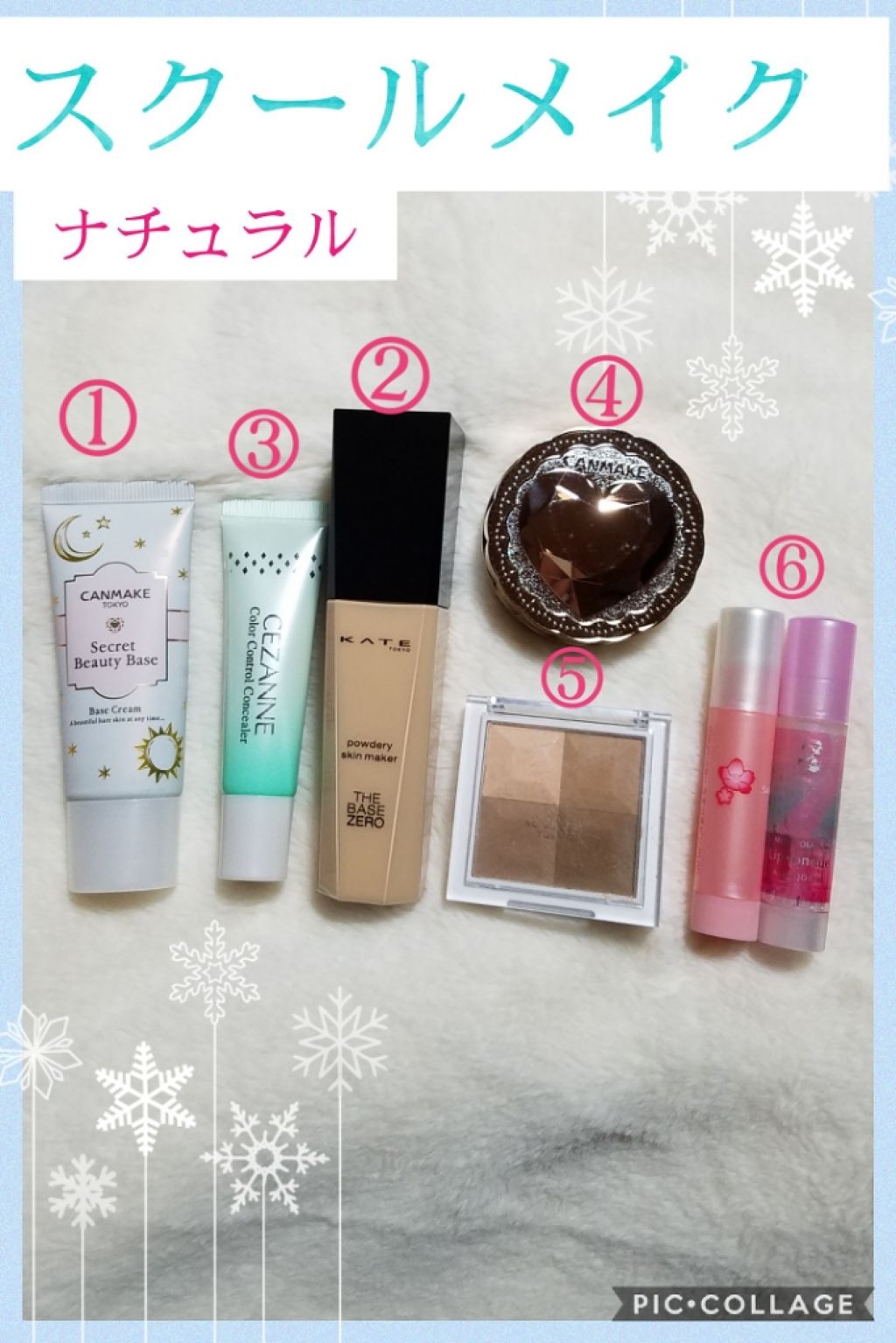 赤み補正コンシーラー/CEZANNE/クリームコンシーラーを使ったクチコミ(2枚目)