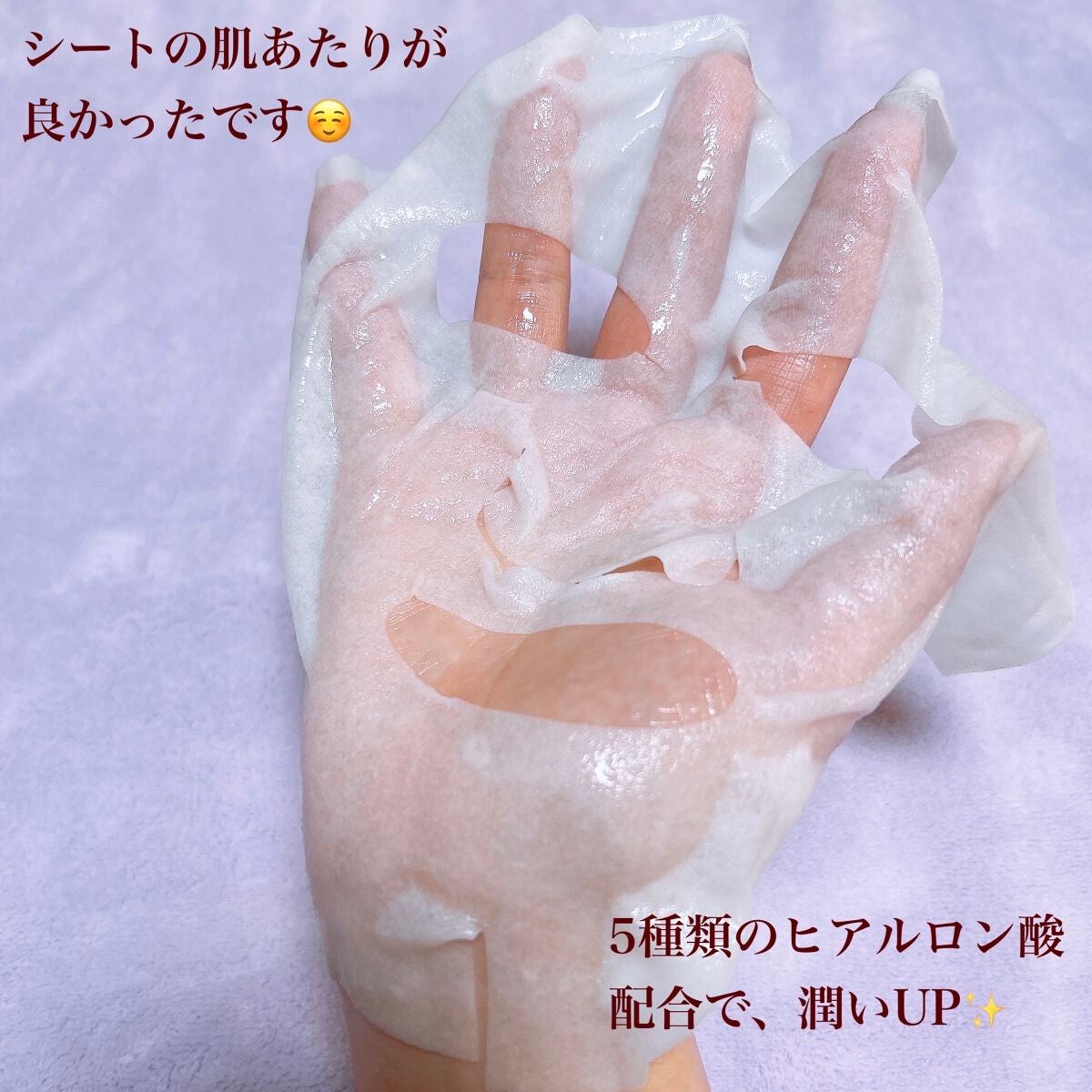 ヘルプミー! ダクトパッド/One-day's you/トナーパッドを使ったクチコミ(3枚目)