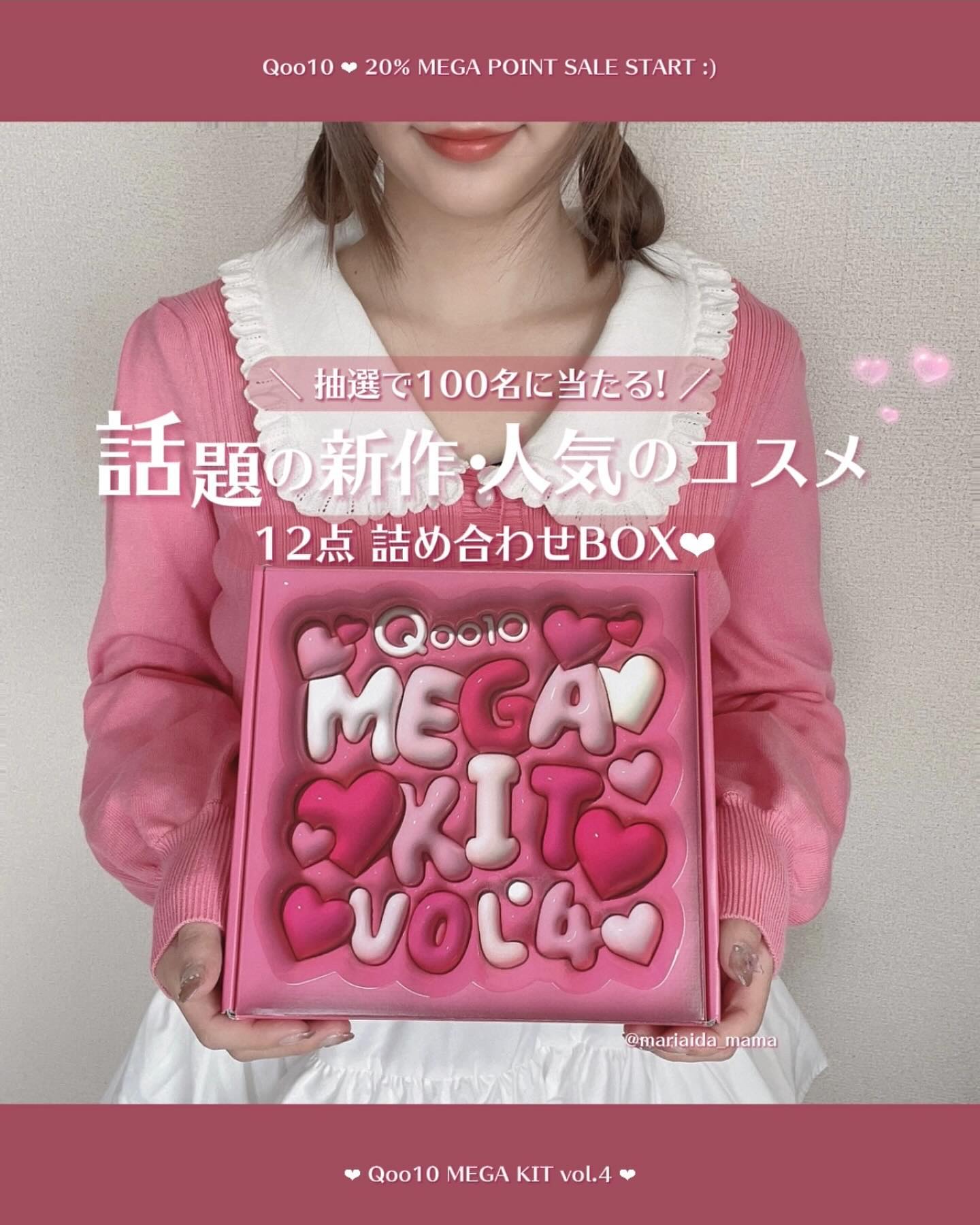 エンドルージュコベット #4 レッドコーラル/S2ND/口紅を使ったクチコミ（1枚目）