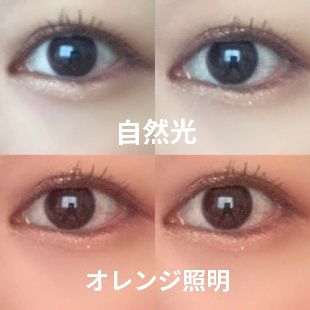 アディクション ザ アイシャドウ パール/ADDICTION/単色アイシャドウを使ったクチコミ(5枚目)