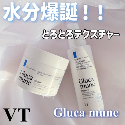 グルカミューンクリーム/VT/フェイスクリームを使ったクチコミ(1枚目)