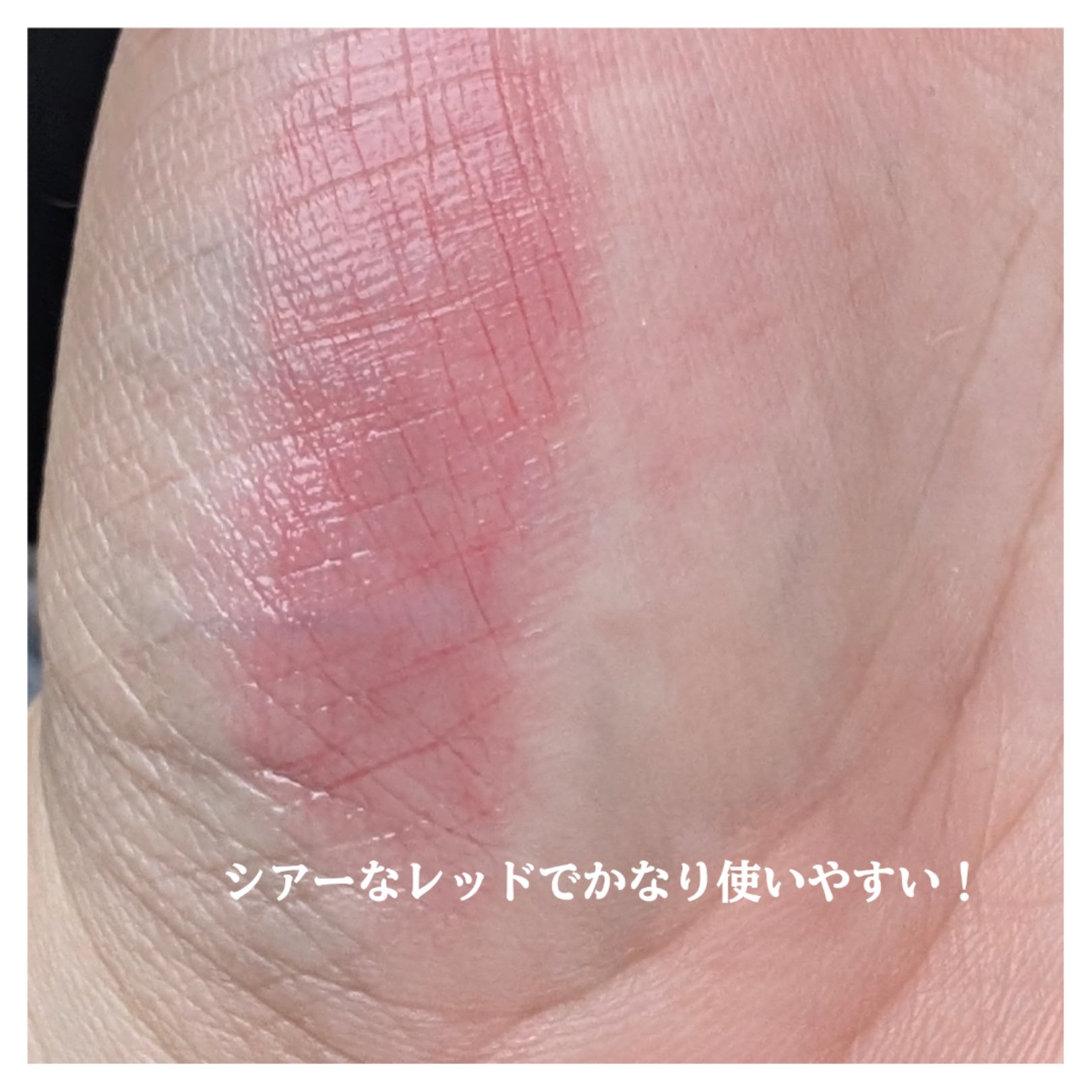 を使ったクチコミ（2枚目）