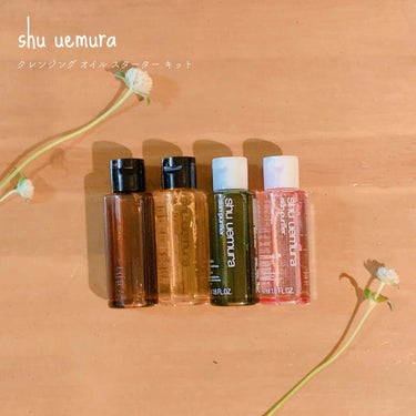 shu uemura クレンジング オイル スターター キットのクチコミ「▷シュウウエムラ
　クレンジング オイル スターター キット

＊＊＊＊

まだグリーンしか使.....」（1枚目）