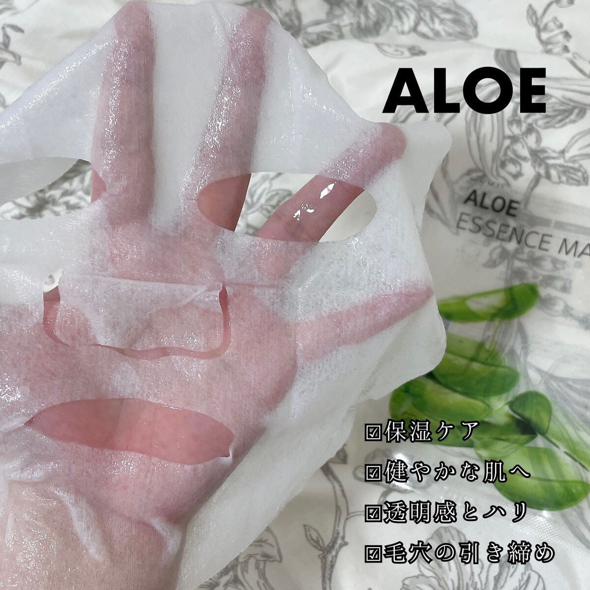 もい on LIPS 「Sudiiエッセンスマスク6枚セット 税込1100円(単品 税..」(4枚目)