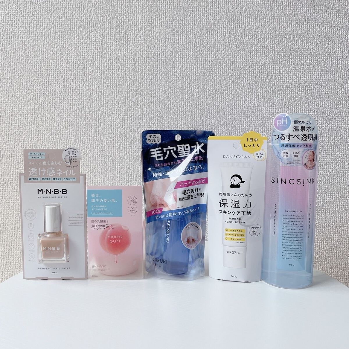 潤いジェルクリーム/ももぷり/オールインワン化粧品を使ったクチコミ(3枚目)