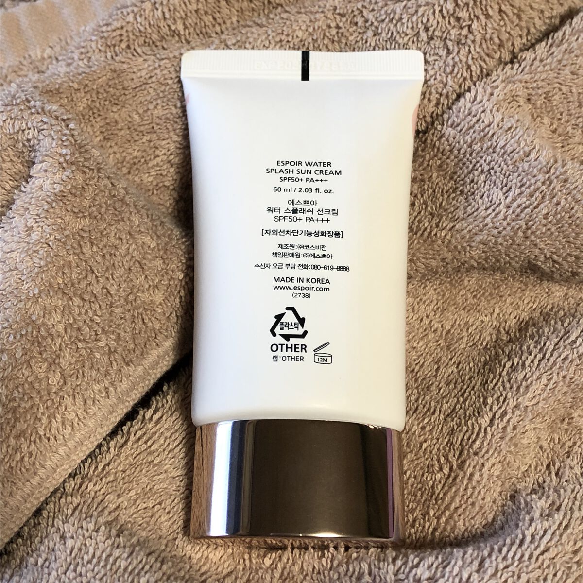 ウォータースプラッシュサンクリーム/espoir/日焼け止め・UVケアを使ったクチコミ（2枚目）