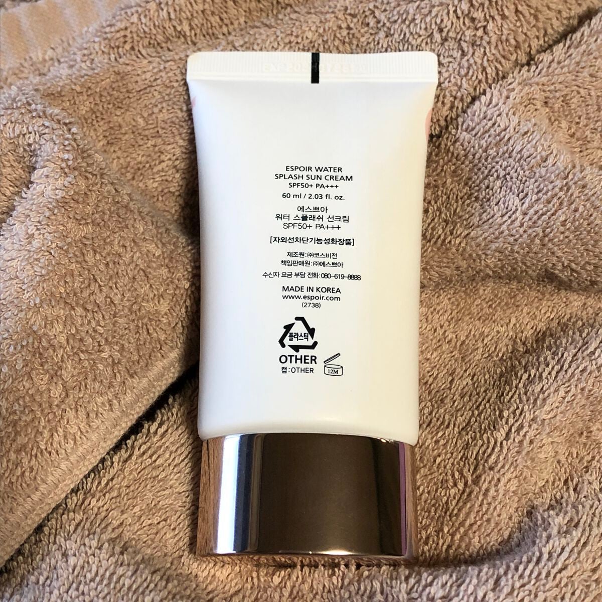ウォータースプラッシュサンクリーム/espoir/日焼け止め・UVケアを使ったクチコミ(2枚目)