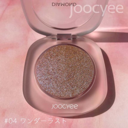 ダイヤモンドシェルハイライト/Joocyee/パウダーハイライトを使ったクチコミ(5枚目)