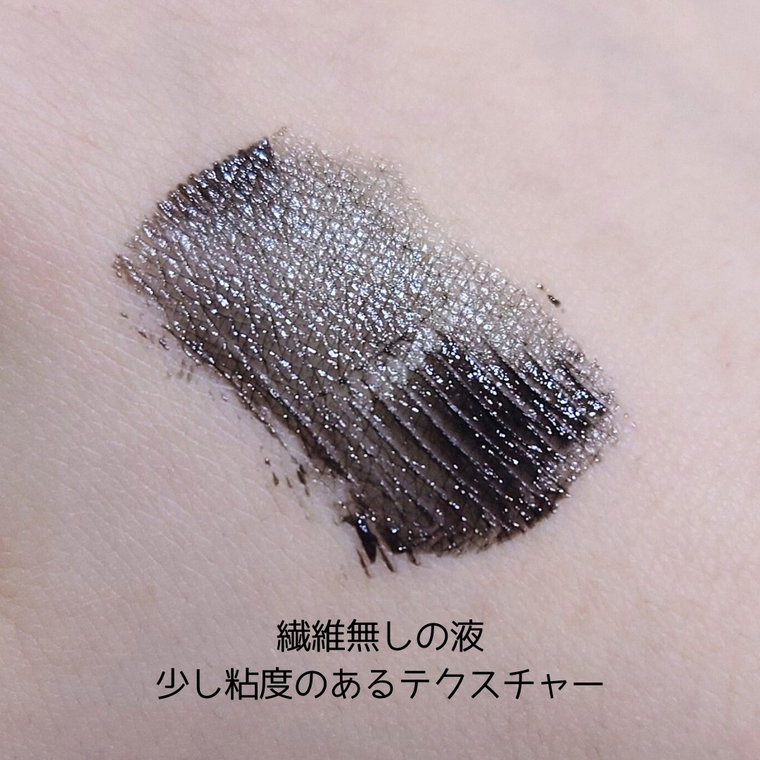 マジョリカ マジョルカ ラッシュエキスパンダー ドーリーカール/MAJOLICA MAJORCA/マスカラを使ったクチコミ（3枚目）