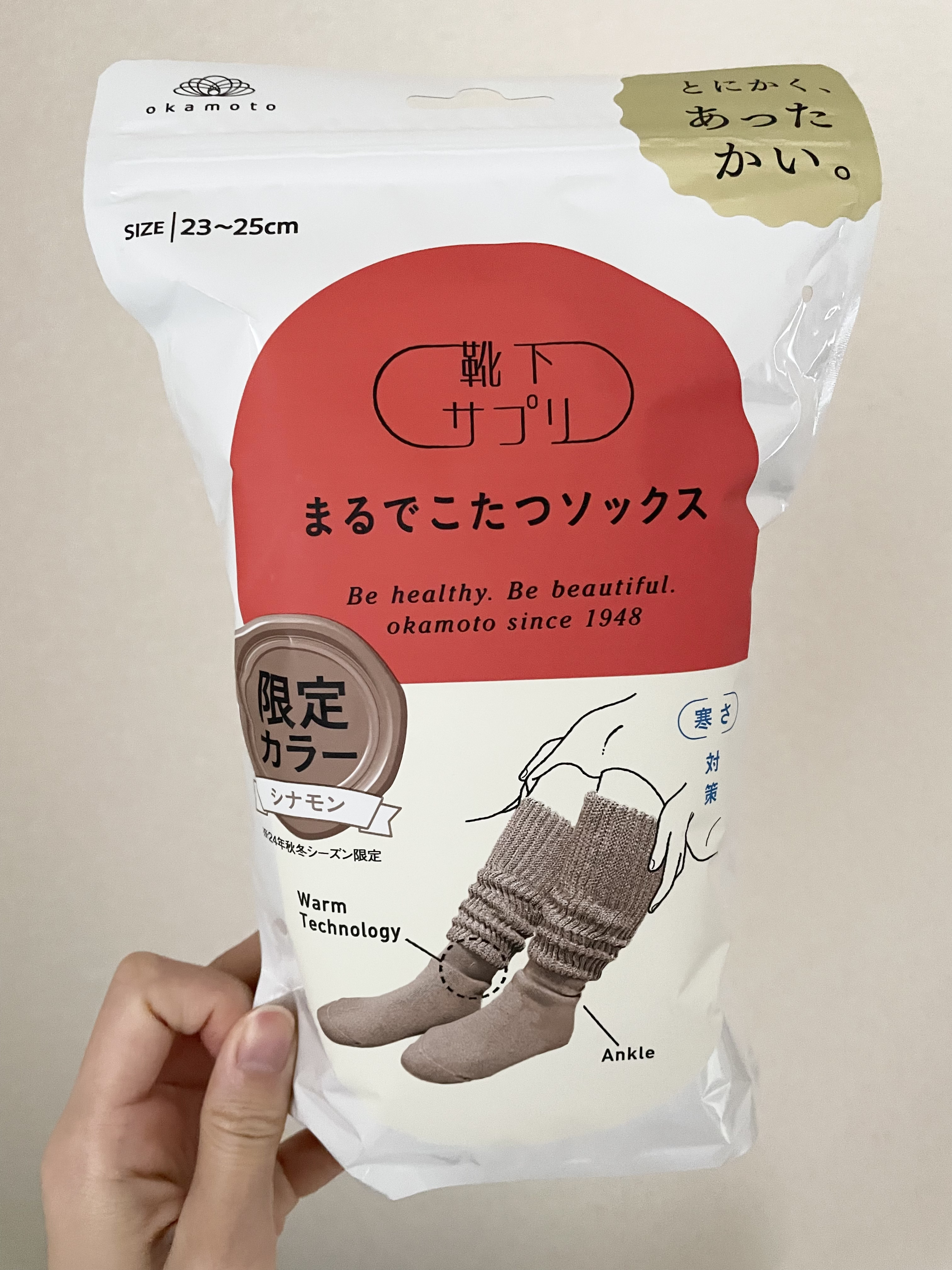 靴下サプリ まるでこたつ レディース ソックス/靴下サプリ/暖かい靴下を使ったクチコミ（1枚目）