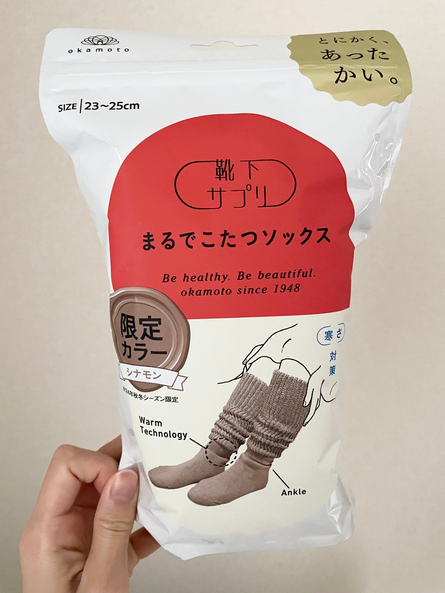 靴下サプリ まるでこたつ レディース ソックス/靴下サプリ/暖かい靴下を使ったクチコミ(1枚目)