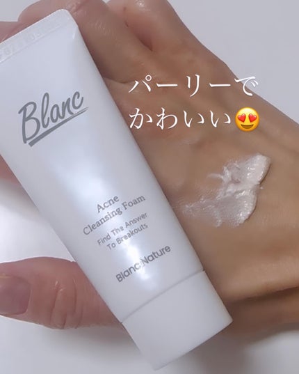 マジックトラブル洗顔/ブラン/洗顔フォームを使ったクチコミ(7枚目)