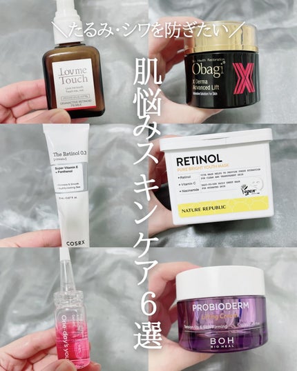 グラナクティブレチノイド7%ミルク/Lov me Touch/乳液を使ったクチコミ(1枚目)