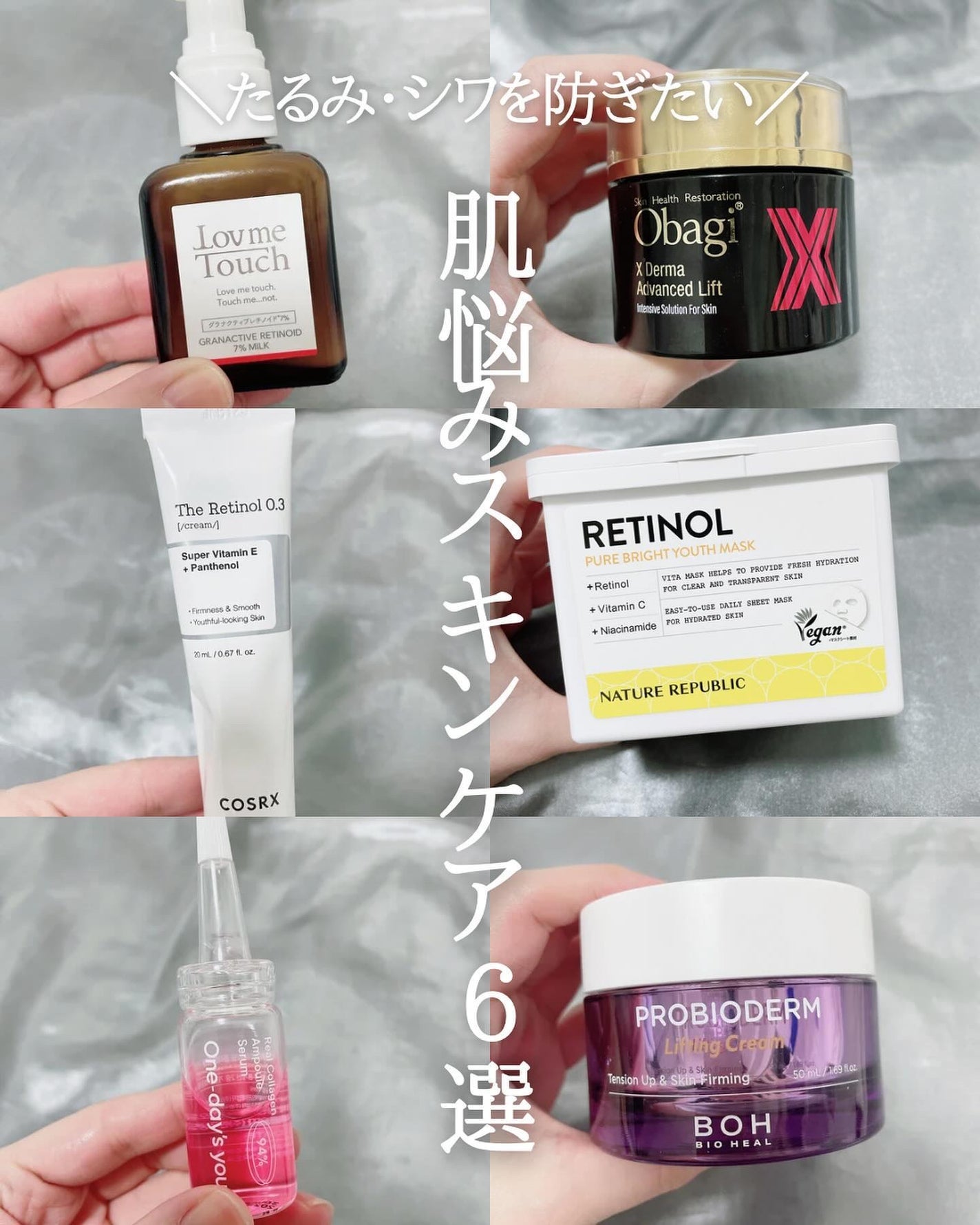 試してみた】グラナクティブレチノイド7%ミルク Lov me Touchの 試してみた】グラナクティブレチノイド7%ミルク Lov me Touchの