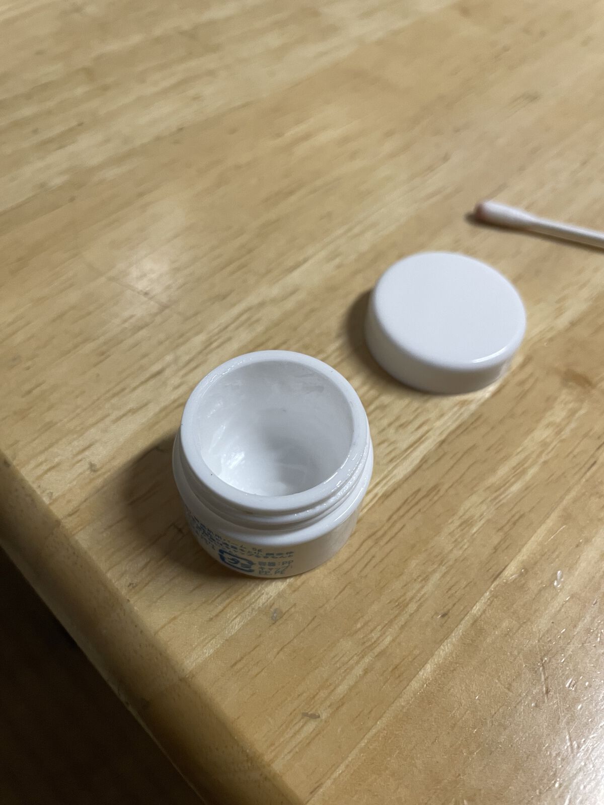 イハダ 薬用バーム【医薬部外品】/IHADA/フェイスバームを使ったクチコミ（1枚目）