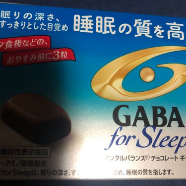 メンタルバランスチョコレートGABA for sleep  /グリコ/食品を使ったクチコミ（1枚目）