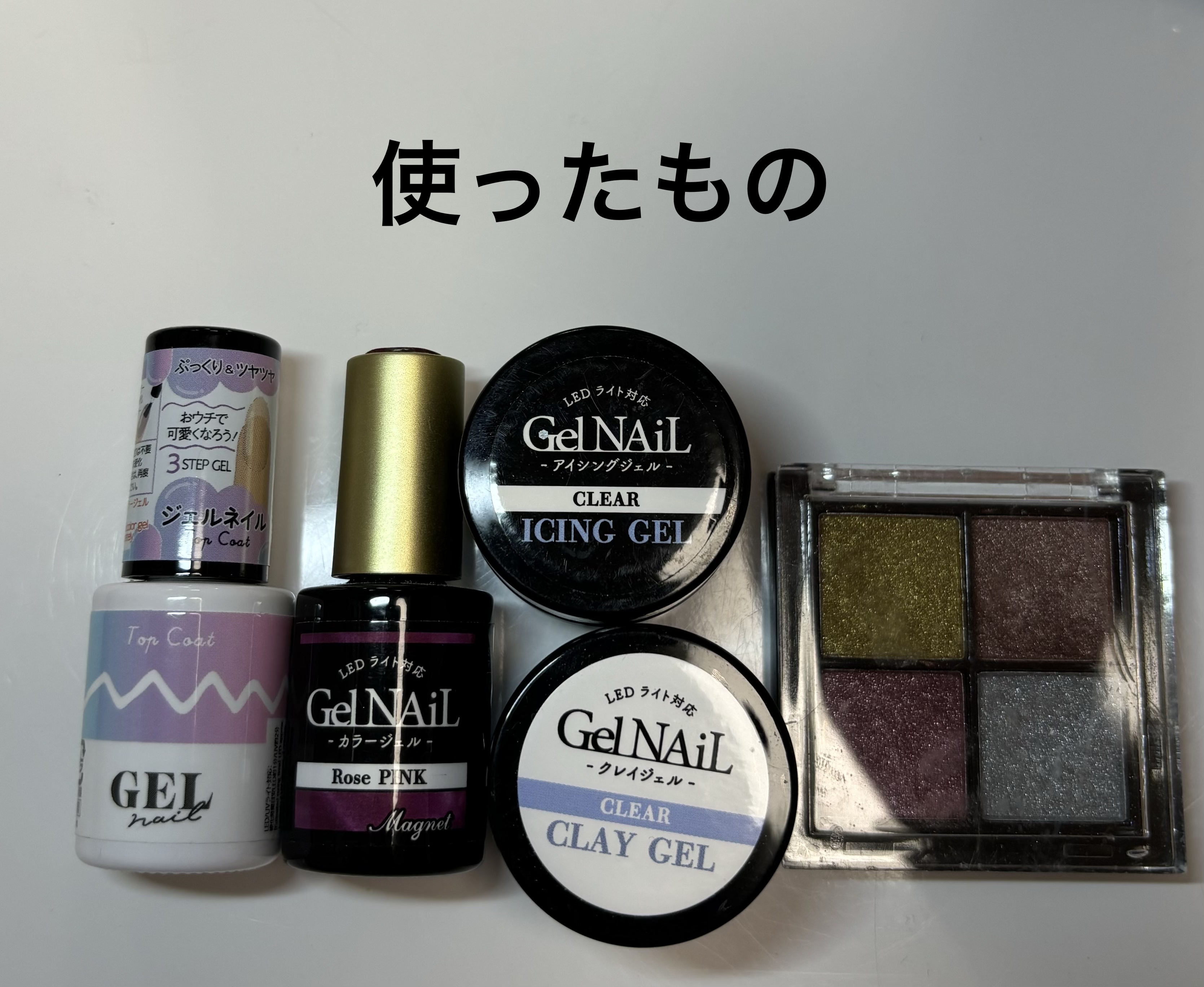 クレイジェル/セリア/ジェルネイルを使ったクチコミ（2枚目）