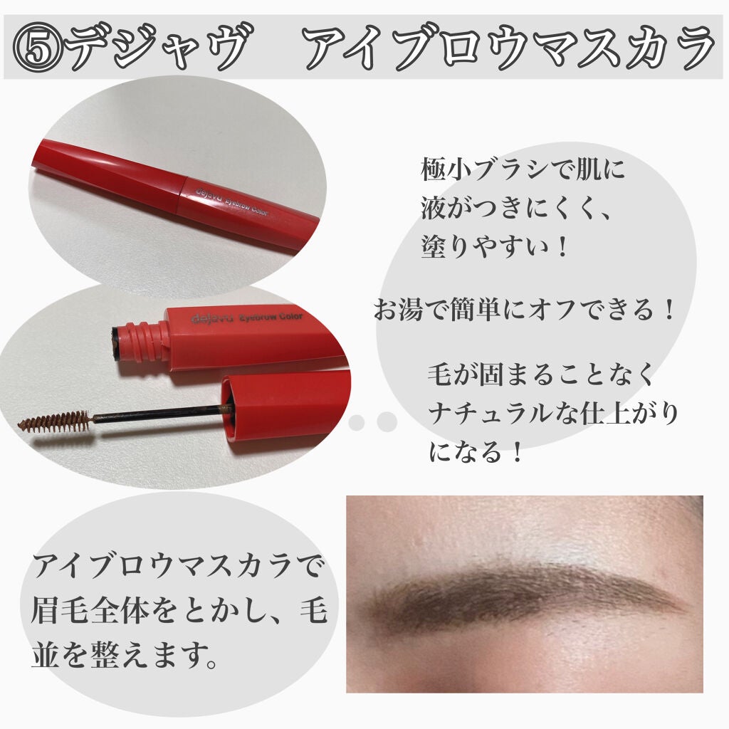 超細芯アイブロウ/CEZANNE/アイブロウペンシルを使ったクチコミ(7枚目)