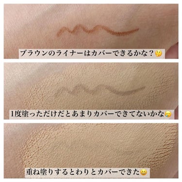 キル カバー リキッド コンシーラー 04 GINGER/CLIO/リキッドコンシーラーを使ったクチコミ（2枚目）