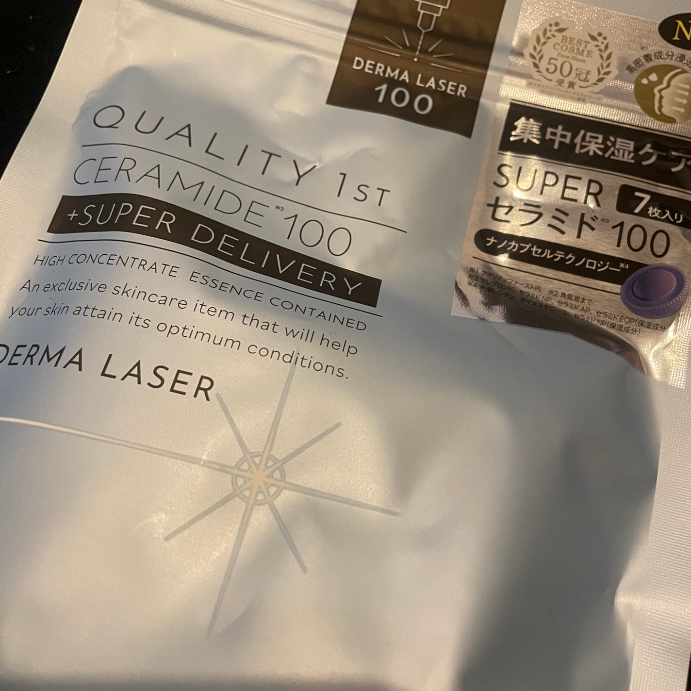 ダーマレーザー スーパーセラミド100マスク/クオリティファースト/シートマスク・パックを使ったクチコミ(1枚目)