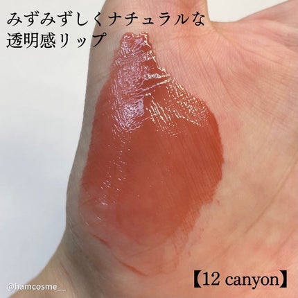 デュイフルウォーターティント/rom&nd/リップティントを使ったクチコミ(5枚目)