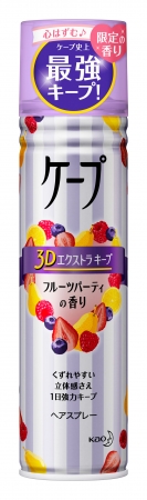 ケープ ケープ 3Dエクストラキープ フルーツパーティの香り