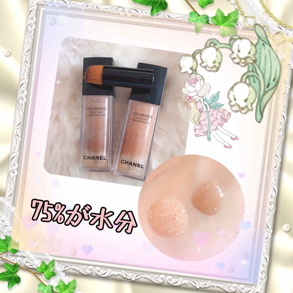 レ ベージュ オー ドゥ タン/CHANEL/クリーム・エマルジョンファンデーションを使ったクチコミ(3枚目)