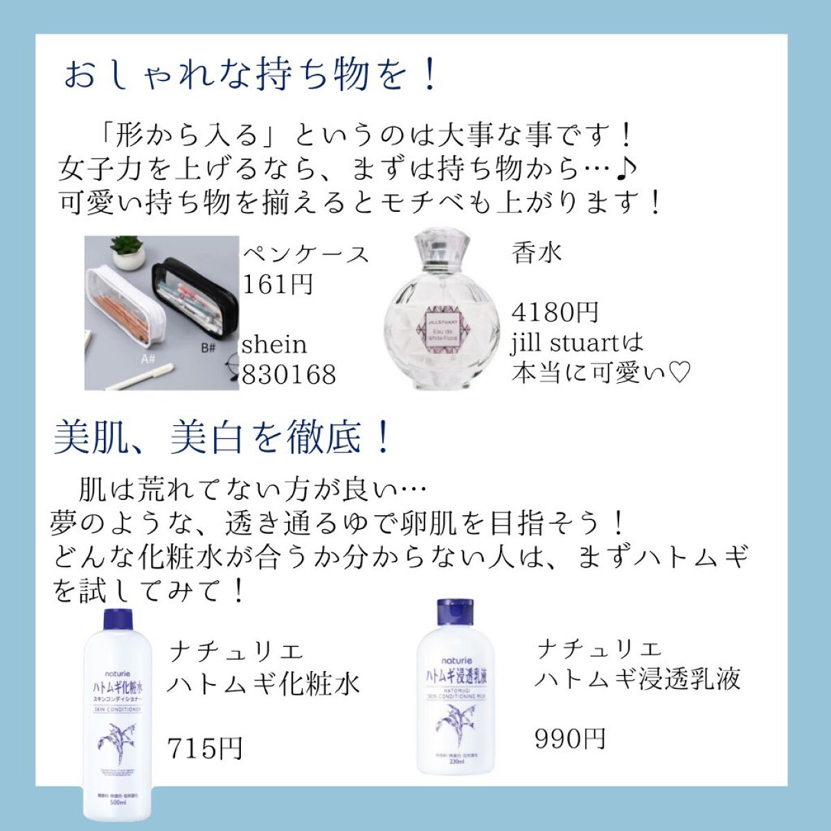 ハトムギ化粧水(ナチュリエ スキンコンディショナー R )/ナチュリエ/化粧水を使ったクチコミ（3枚目）