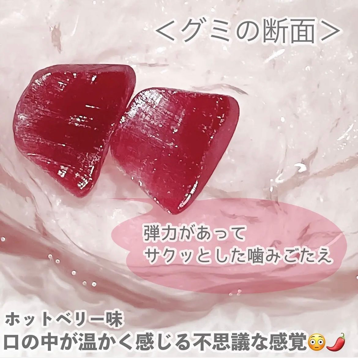 グミサプリ鉄/UHA味覚糖/健康サプリメントを使ったクチコミ（3枚目）