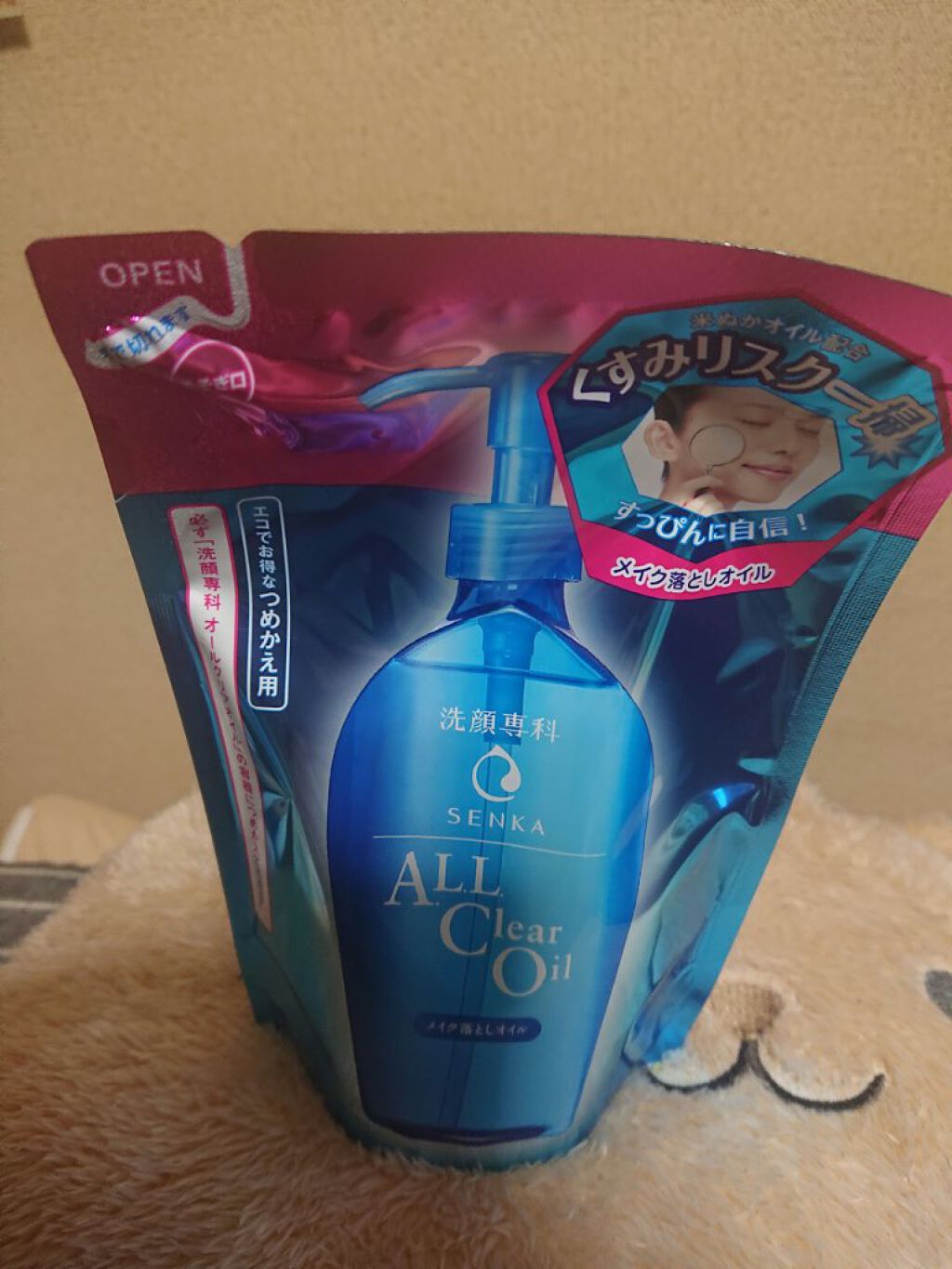 を使ったクチコミ（1枚目）