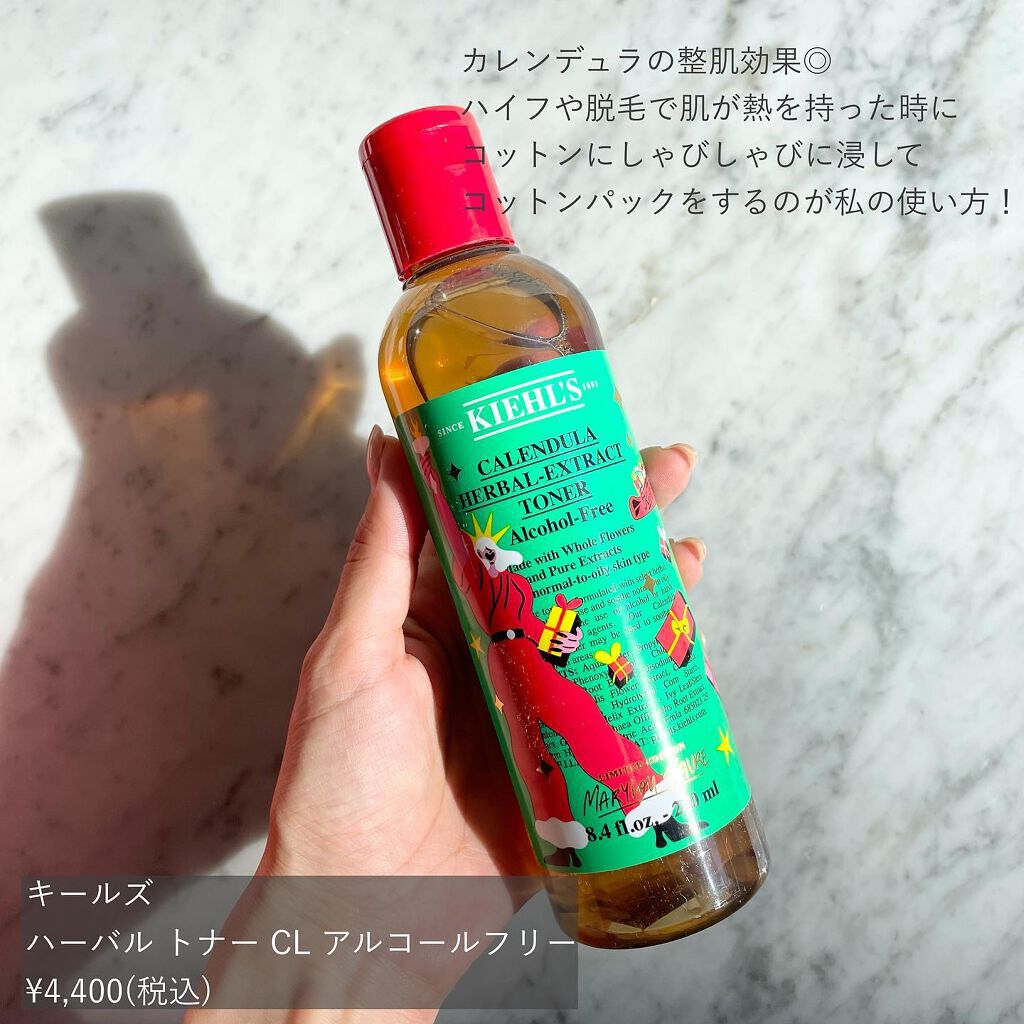 クリーム UFC/Kiehl's/フェイスクリームを使ったクチコミ（2枚目）