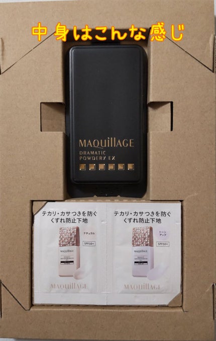 美的 2022年11月号/美的/雑誌を使ったクチコミ(3枚目)