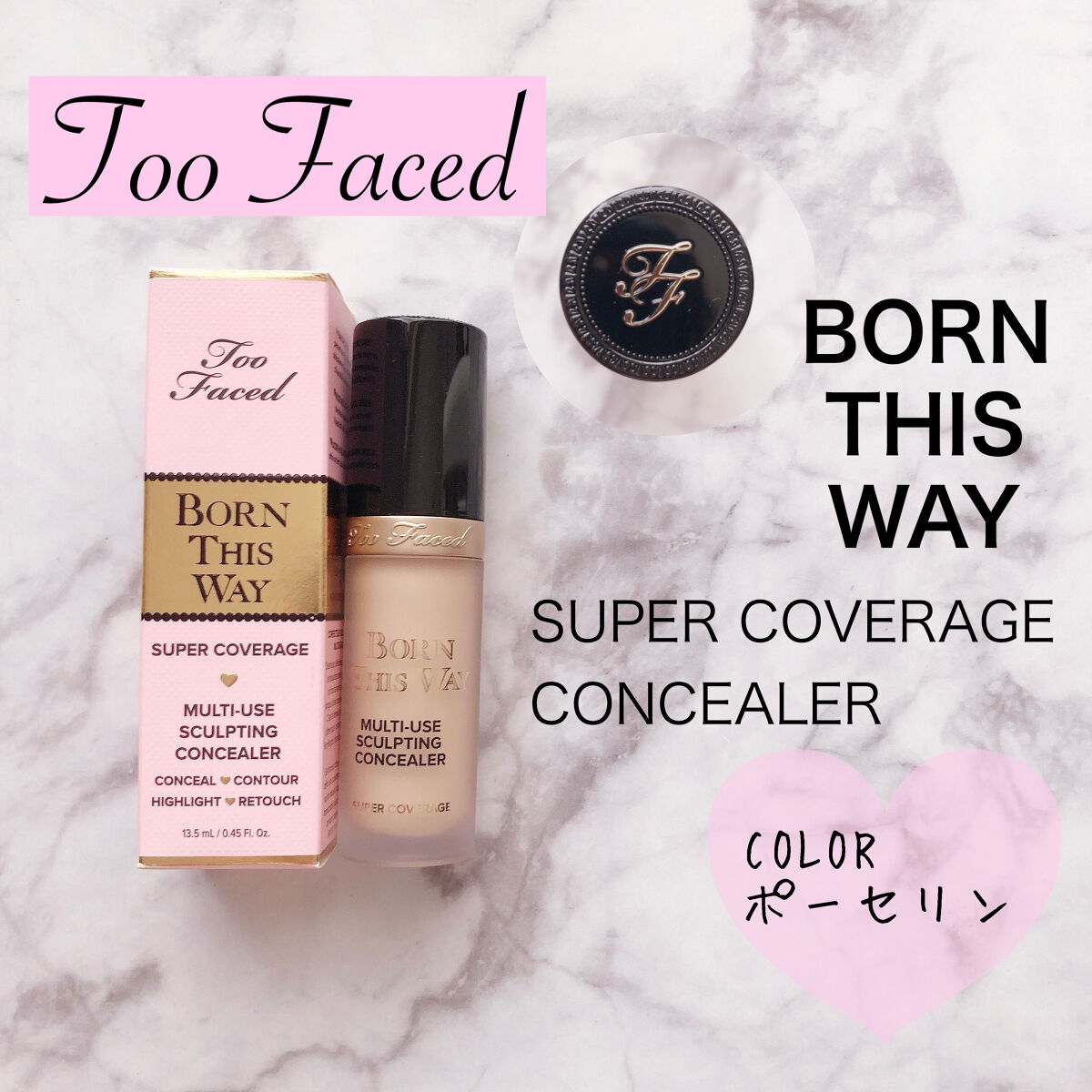 ボーン ディス ウェイ スーパー カバレッジ コンシーラー/Too Faced/リキッドコンシーラーを使ったクチコミ（1枚目）