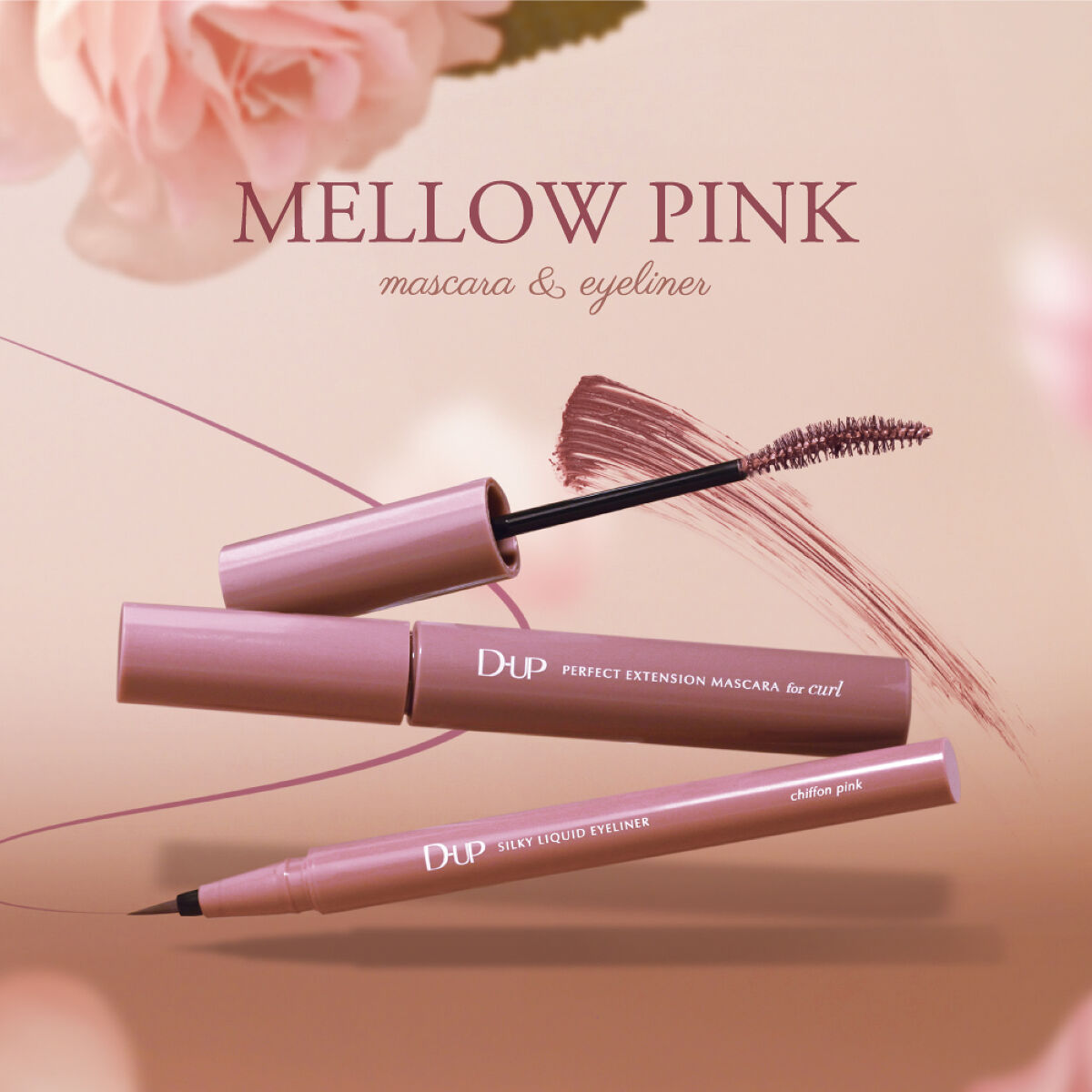 パーフェクトエクステンション マスカラ for カール/D-UP/マスカラを使ったクチコミ（1枚目）