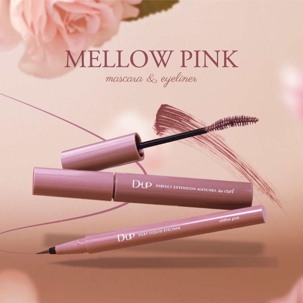 パーフェクトエクステンション マスカラ for カール/D-UP/マスカラを使ったクチコミ(1枚目)