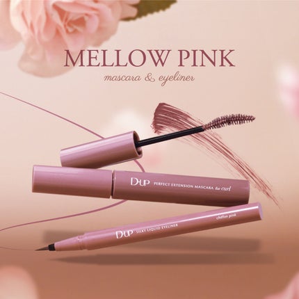 パーフェクトエクステンション マスカラ for カール/D-UP/マスカラを使ったクチコミ(1枚目)