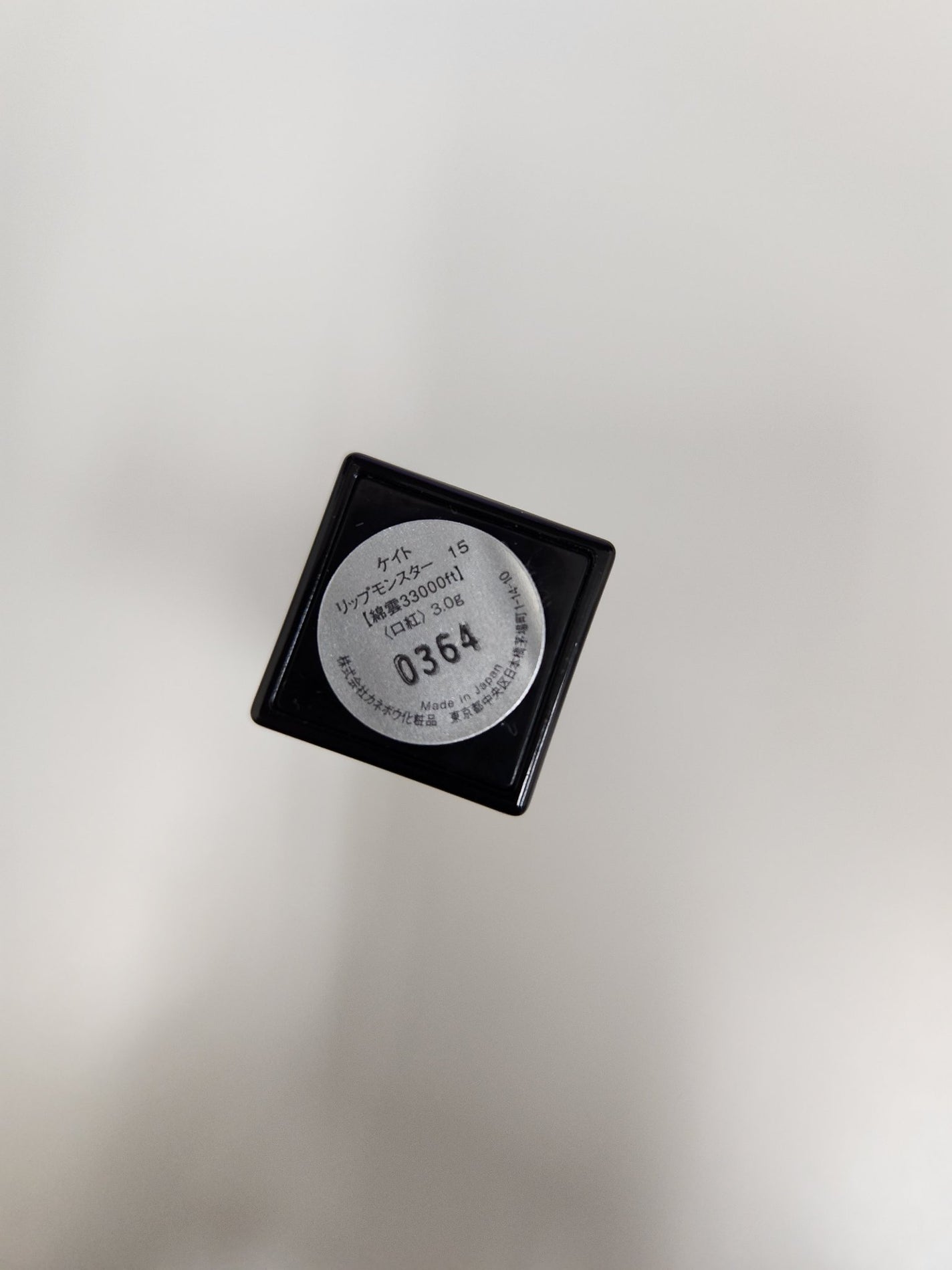 ãã
on LIPS ãðã±ã€ãããªããã¢ã³ã¹ã¿ãŒã15ãç¶¿é²âïžå£ç¯åããããã€ã§ã..ãïŒ2æç®ïŒ