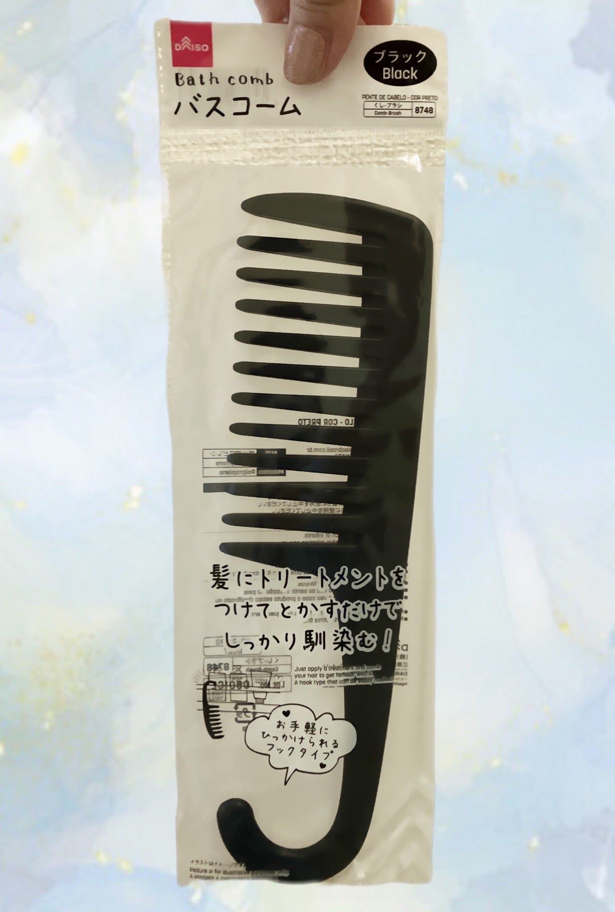 バスコーム/DAISO/ヘアコームを使ったクチコミ(2枚目)