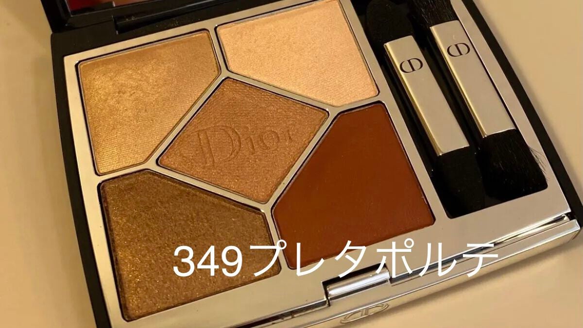 【旧】サンク クルール クチュール/Dior/アイシャドウパレットを使ったクチコミ(1枚目)
