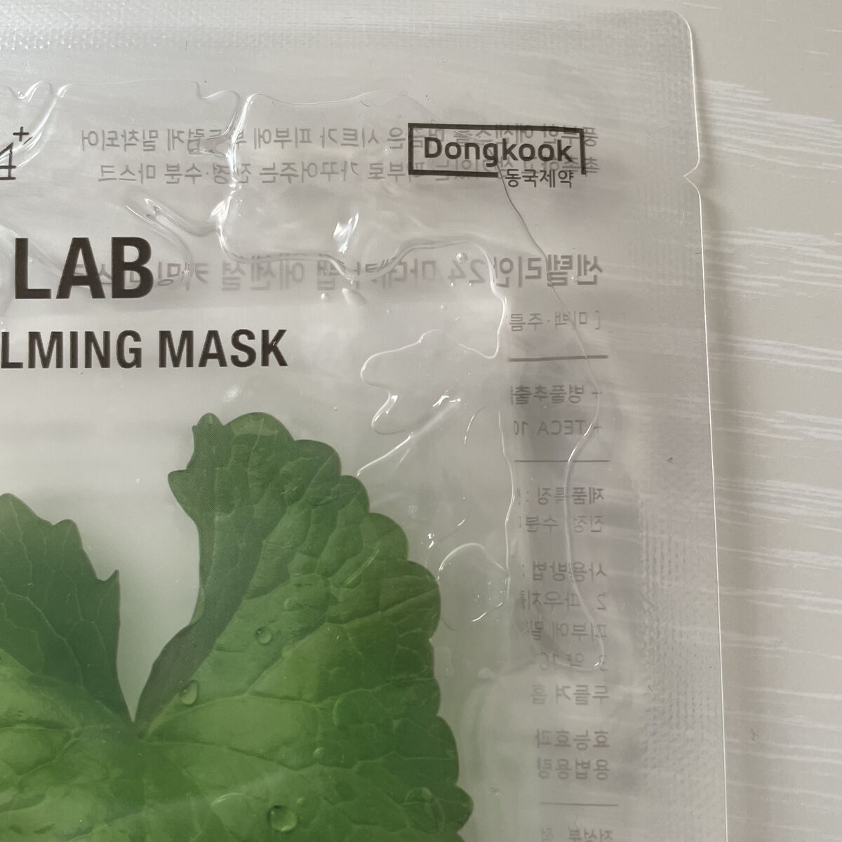 マデカラボ エッセンシャルカーミングマスク/センテリアン24/シートマスク・パックを使ったクチコミ（2枚目）