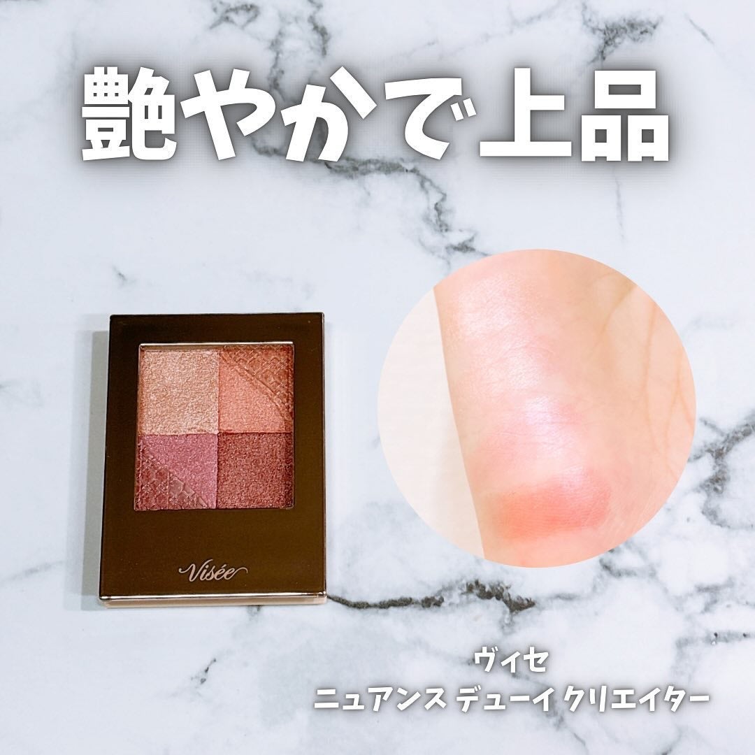 ニュアンス デューイ クリエイター/Visée/アイシャドウパレットを使ったクチコミ(1枚目)