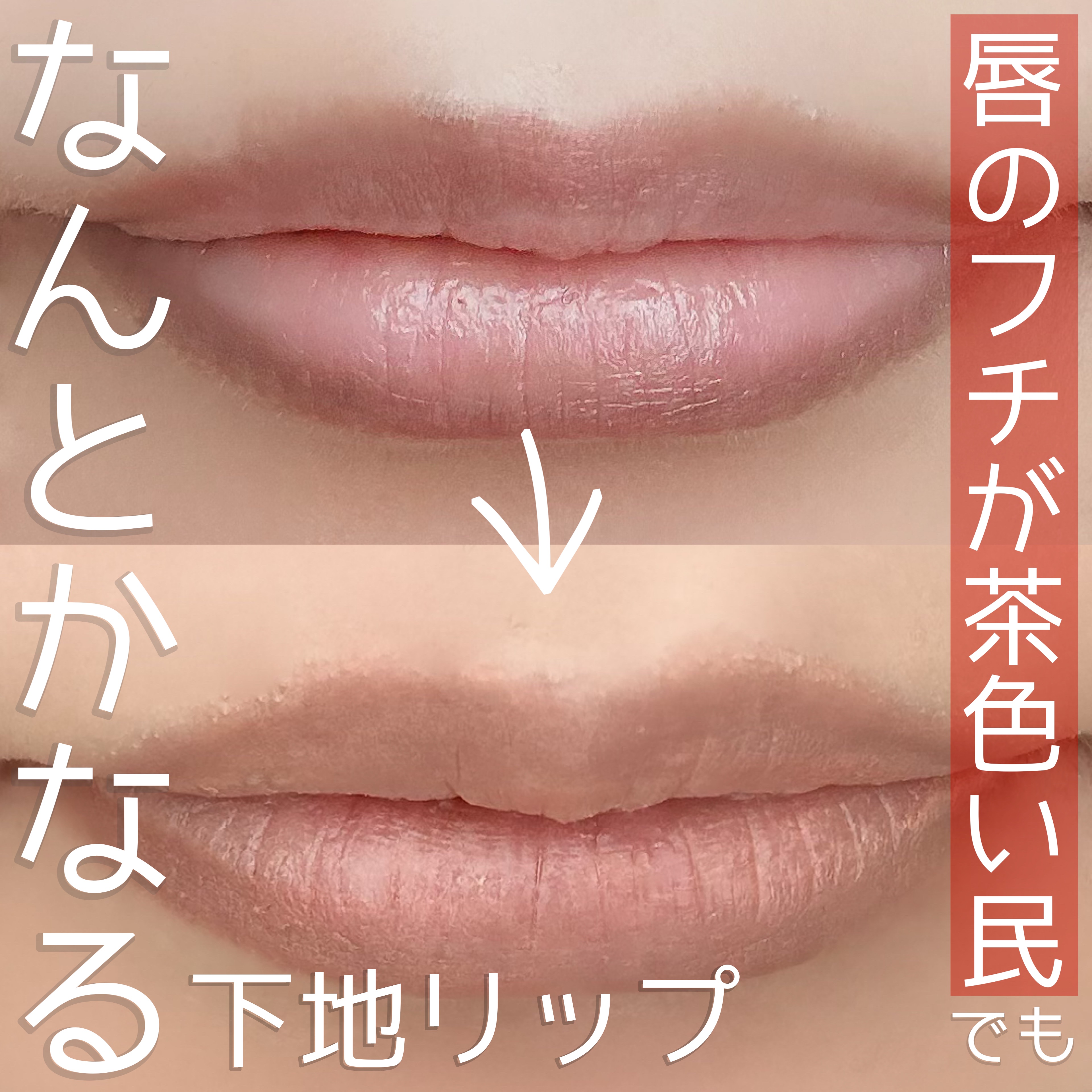 カバーパーフェクション チップコンシーラー/the SAEM/リキッドコンシーラーを使ったクチコミ（1枚目）