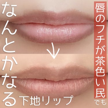 カバーパーフェクション チップコンシーラー/the SAEM/リキッドコンシーラーを使ったクチコミ（1枚目）