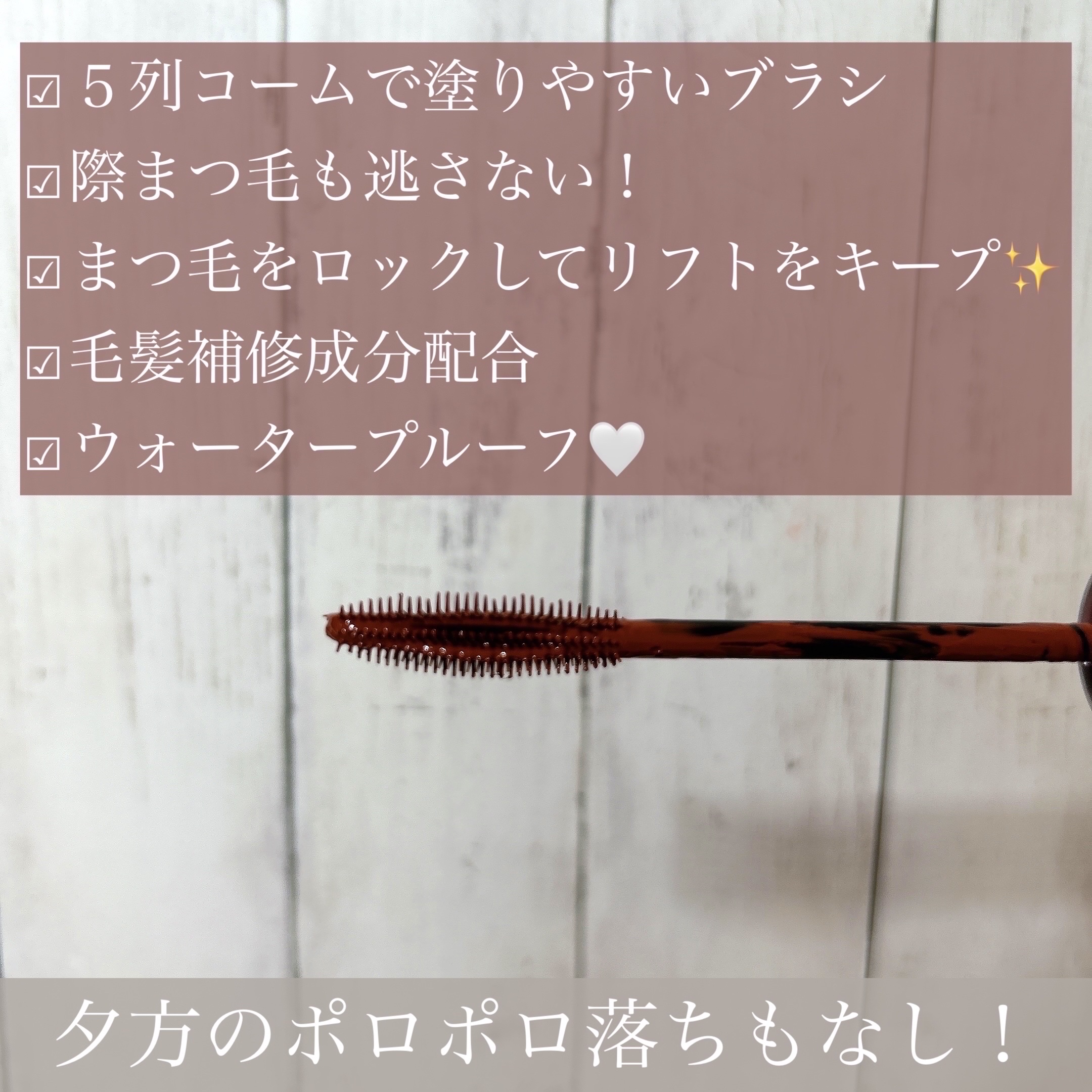 スカイハイ/MAYBELLINE NEW YORK/マスカラを使ったクチコミ（2枚目）