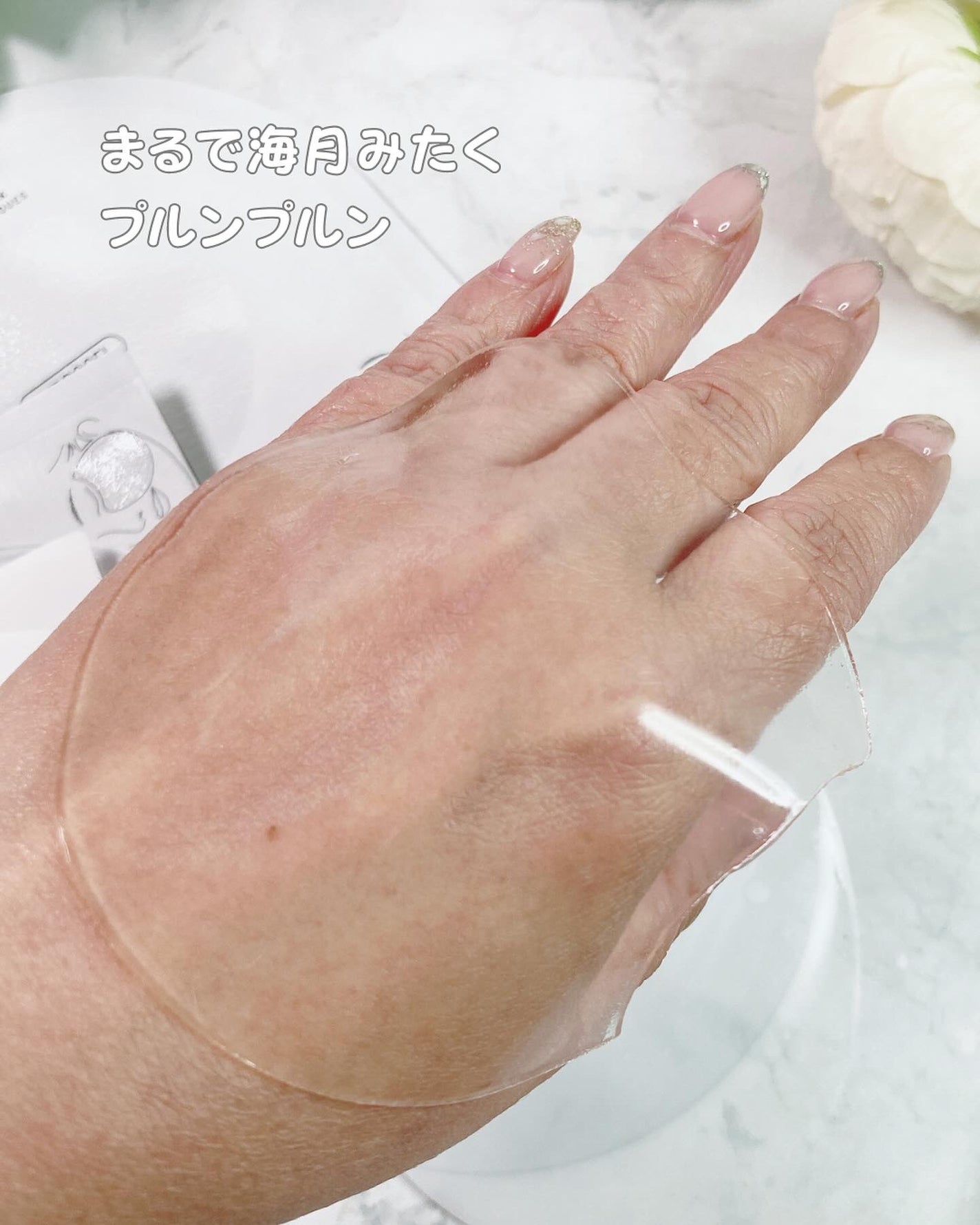 カーム ムーブメンツ アイアンドチーク マスク/SUPEREGG /シートマスク・パックを使ったクチコミ(7枚目)