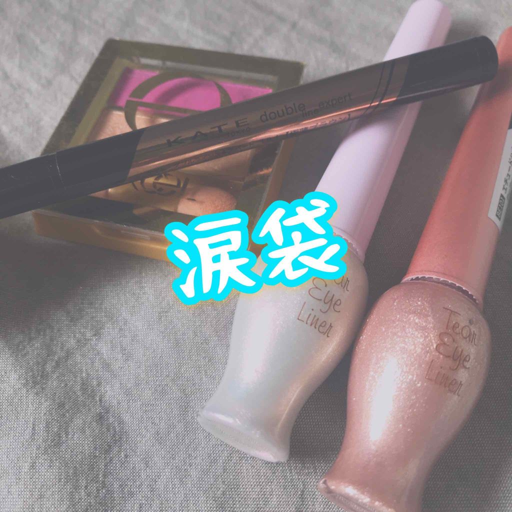 デュアルアイシャドウ N/excel/アイシャドウパレットを使ったクチコミ(1枚目)