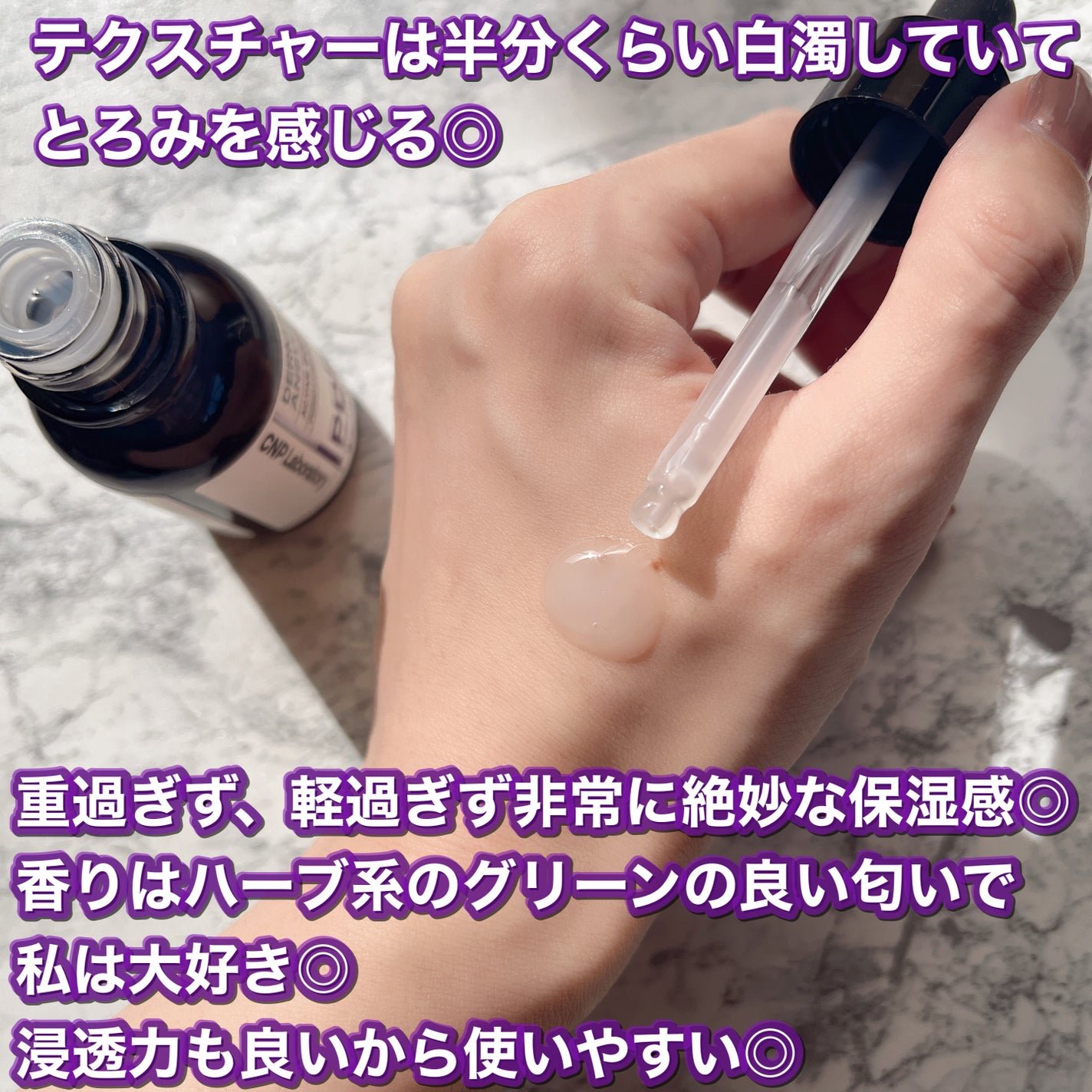 ダーマアンサー PDRN アクティブブースト1:1アンプル/CNP Laboratory/美容液を使ったクチコミ(3枚目)