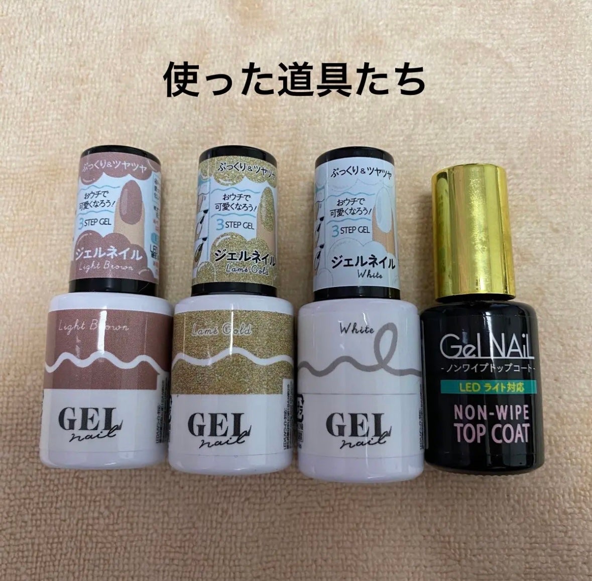 BRG ジェルネイル/DAISO/ジェルネイルを使ったクチコミ(2枚目)
